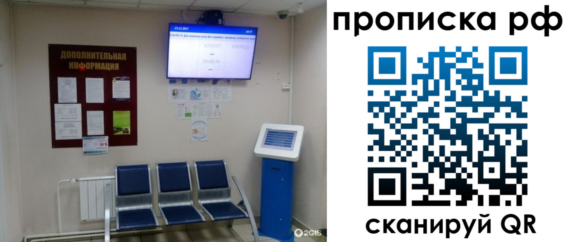 пропишу в квартире в Рязанской области
