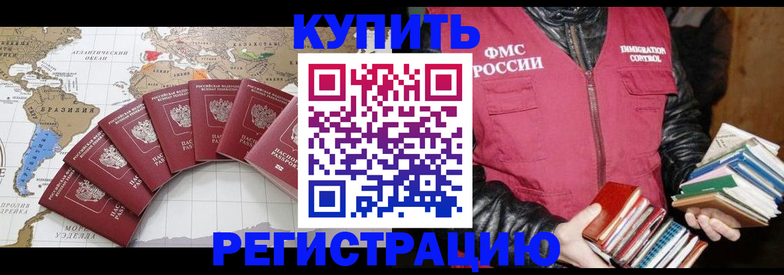 пропишу в квартире в Рязанской области