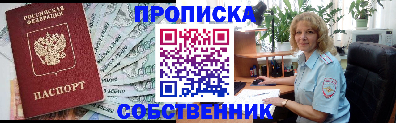 найти адрес прописки в Рязанской области